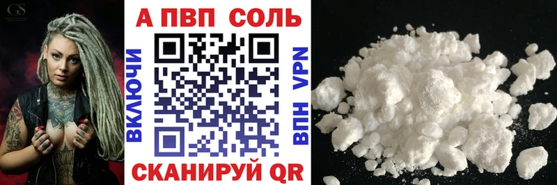 где найти   ссылка на мегу маркетплейс  Alpha-PVP СК КРИС  Усинск 