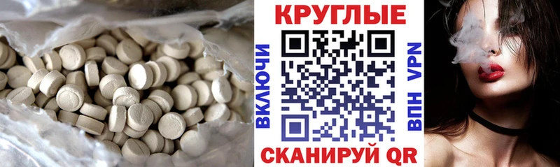 наркота  МЕГА ONION  Экстази Philipp Plein  Усинск 