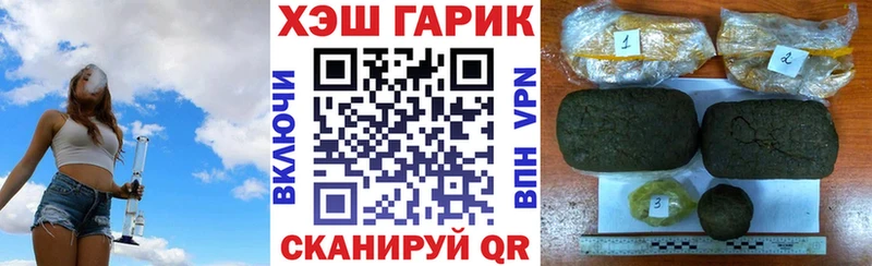 гидра зеркало  Усинск  ГАШ Изолятор 