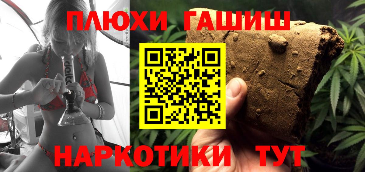 Усинск  купить наркотики сайты  Вход с VPN  ГАШ hashish  ГАШИШ гашик 