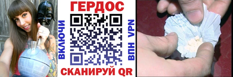 закладка  Усинск  ГЕРОИН белый 