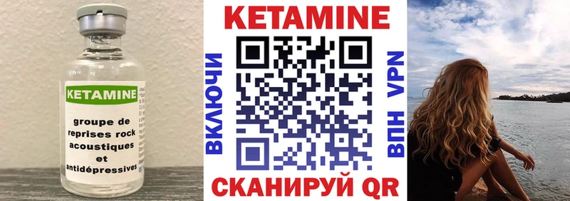 магазин продажи наркотиков  Усинск  КЕТАМИН ketamine 