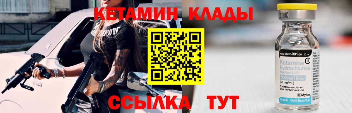 shop какой сайт  Вход с VPN  КЕТАМИН ketamine  Усинск  Кетамин ketamine 