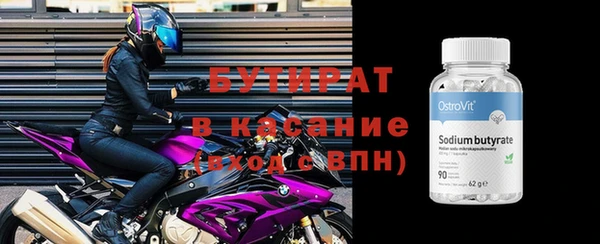 кокаин премиум Абаза