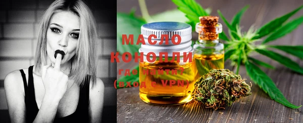 сатива Протвино