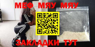 гашик Новокубанск