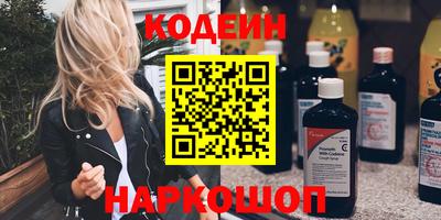 гашик Новокубанск