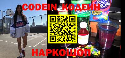 меф Новозыбков