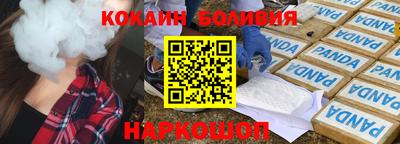 меф Новозыбков