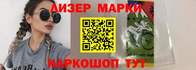 меф Новозыбков