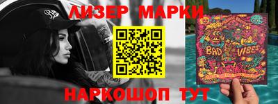 гашик Новокубанск