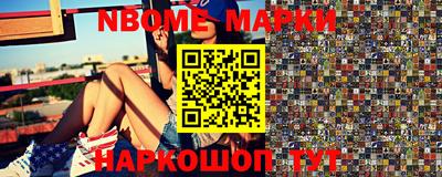меф Новозыбков