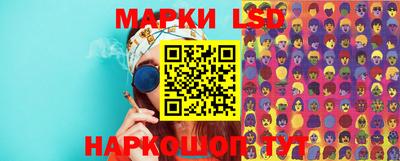 меф Новозыбков
