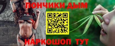 меф Новозыбков