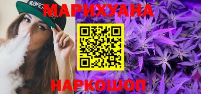 гашик Новокубанск