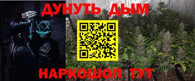 меф Новозыбков