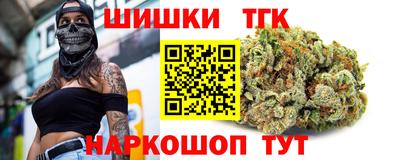 меф Новозыбков