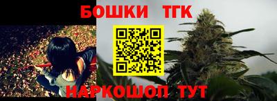 гашик Новокубанск