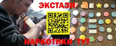бутик Татарск