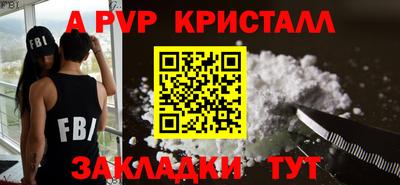 гашик Новокубанск