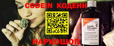 гашик Новокубанск