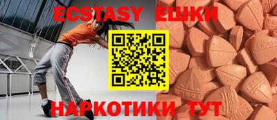 меф Новозыбков