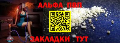 гашик Новокубанск