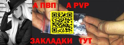 гашик Новокубанск