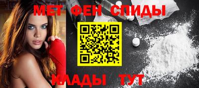 меф Новозыбков