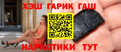 меф Новозыбков