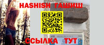 меф Новозыбков