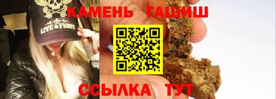 меф Новозыбков