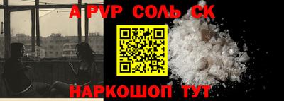 кокс Тверь