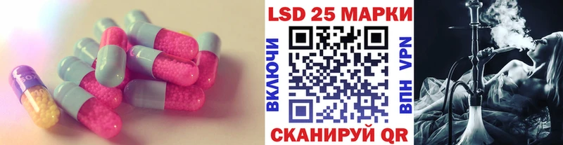 LSD-25 экстази ecstasy  Усинск 