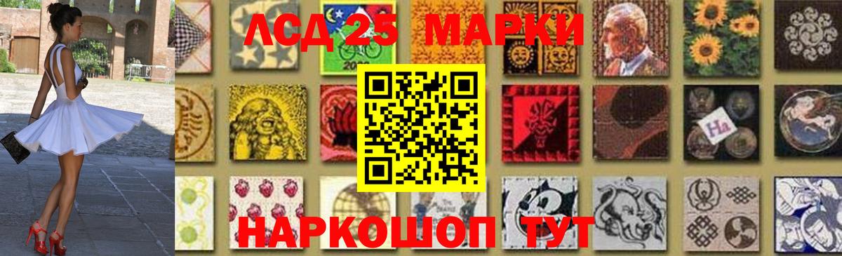 LSD-25 экстази кислота  ЛСД экстази  LSD-25 экстази кислота  Усинск  Вход с VPN 