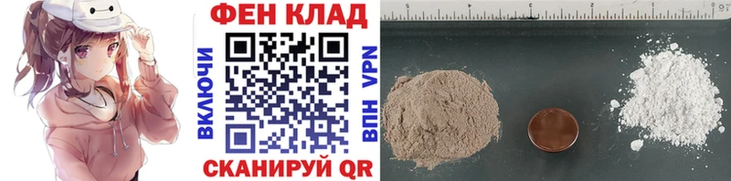 Метамфетамин Methamphetamine  Усинск 