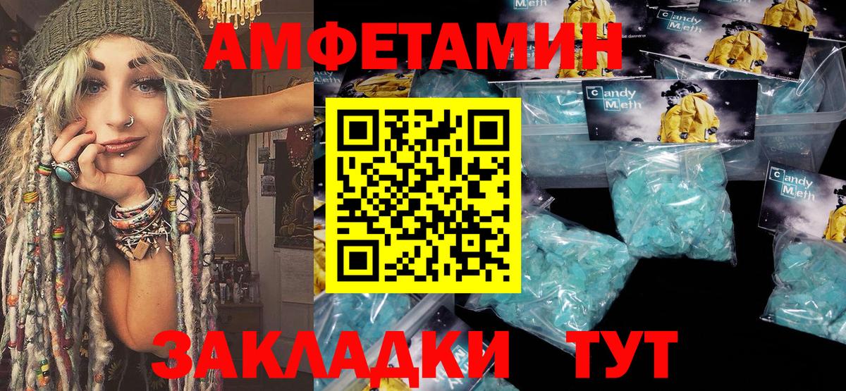 МЕТАМФЕТАМИН винт  МЕТАМФЕТАМИН винт  Вход с VPN  Усинск 