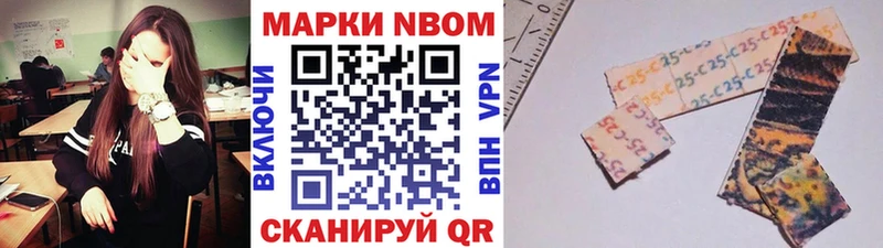 ОМГ ОМГ рабочий сайт  Усинск  Марки NBOMe 1,8мг 