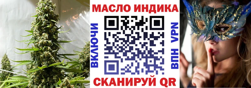 Дистиллят ТГК вейп с тгк купить Усинск