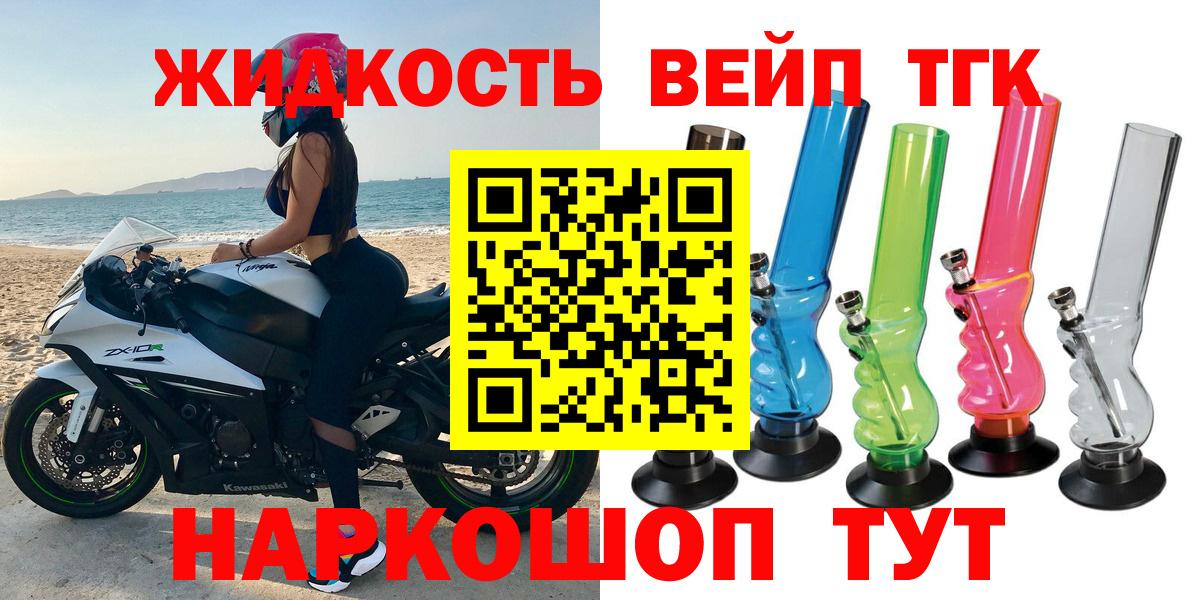 Дистиллят ТГК гашишное масло  Вход с VPN  Дистиллят ТГК Wax  OMG сайт  Усинск 