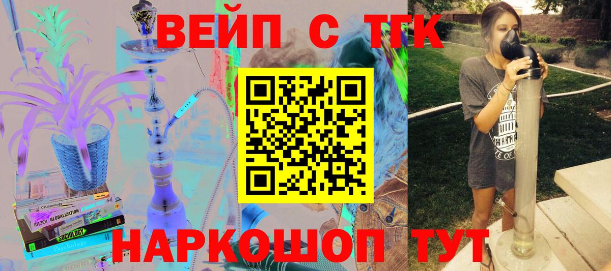 ТГК THC oil Усинск