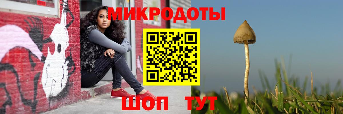 Псилоцибиновые грибы Magic Shrooms Усинск