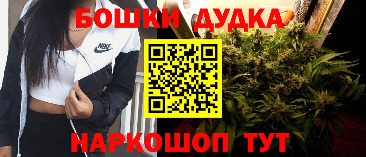 Канабис THC 21% Усинск